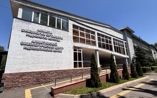 уоз