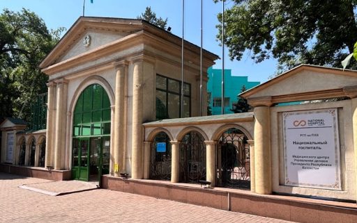 ууку